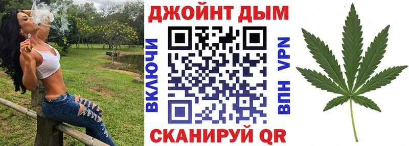 Где купить наркоту Мураши Cocaine ГАШ A-PVP Бошки Шишки