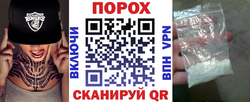 Амфетамин Розовый  Мураши 