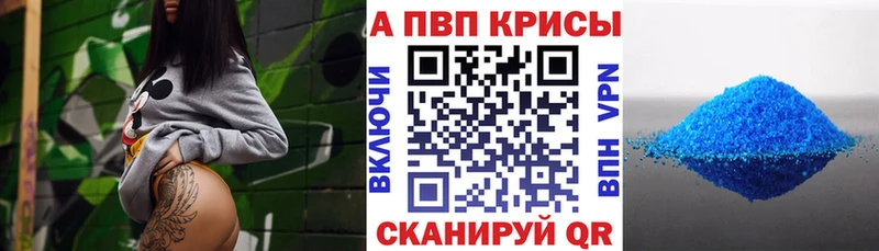 наркота  Мураши  OMG ССЫЛКА  A-PVP кристаллы 