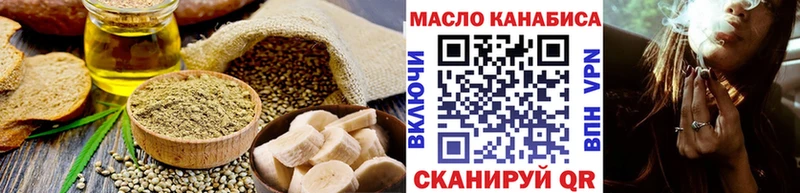 Canna-Cookies марихуана  цены   Мураши 