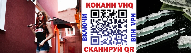 COCAIN 99%  продажа наркотиков  Мураши 