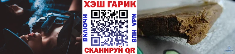 купить наркоту  Мураши  kraken как зайти  Гашиш ice o lator 