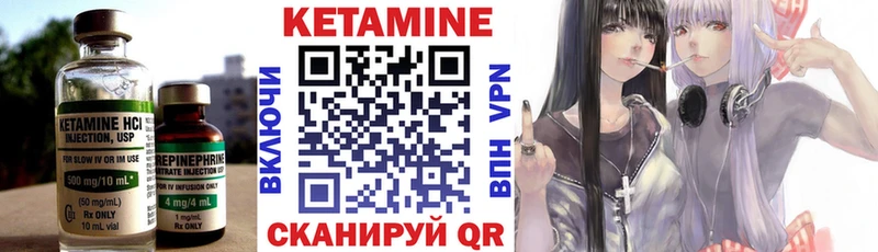 это клад  мега ссылки  Мураши  КЕТАМИН ketamine 
