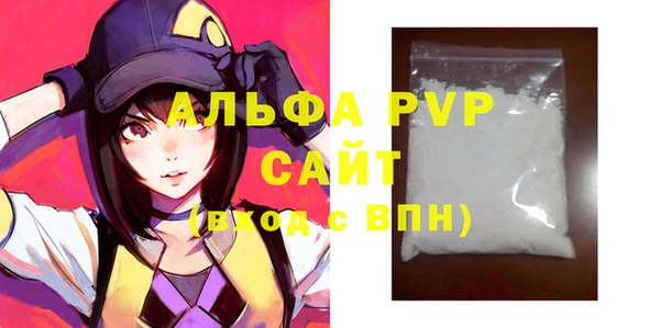 а пвп мука Алексеевка