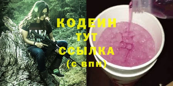 2c-b Покачи