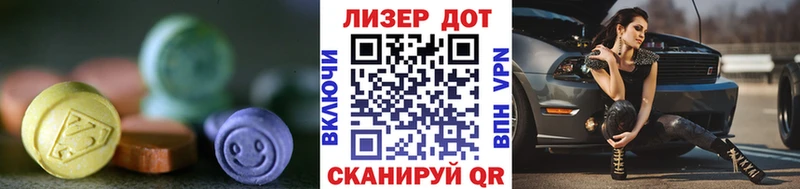 LSD-25 экстази кислота  купить наркотики сайты  Мураши 