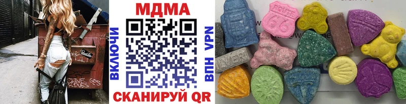 МДМА Molly  магазин продажи   Мураши 