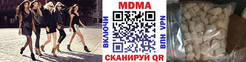 MDMA кристаллы Мураши