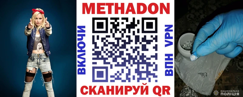 ОМГ ОМГ ссылки  Мураши  МЕТАДОН мёд 