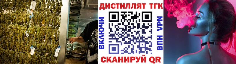 гидра ссылки Мураши ТГК вейп с тгк